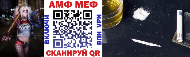 кракен ТОР Старая Русса АМФ Розовый