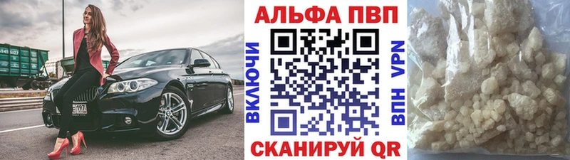 Alpha-PVP крисы CK  площадка состав  Старая Русса 