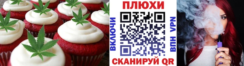 Canna-Cookies конопля  MEGA как зайти  Старая Русса 