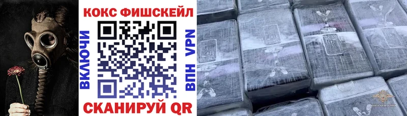 наркотики  Старая Русса  hydra зеркало  Cocaine Эквадор 