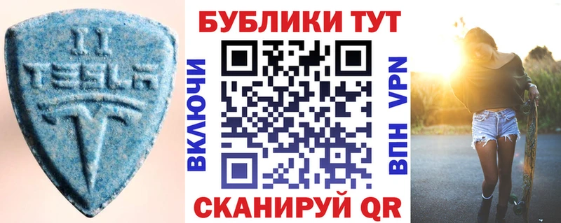ЭКСТАЗИ DUBAI  OMG ССЫЛКА  Старая Русса 