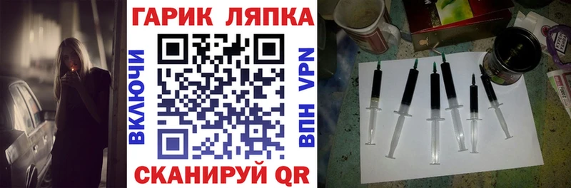 Гашиш гашик Старая Русса