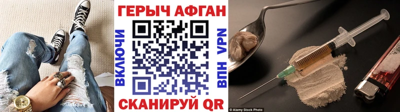 ГЕРОИН белый  darknet официальный сайт  Старая Русса  где продают наркотики 