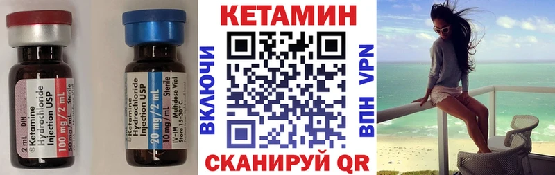 дарнет шоп  мориарти как зайти  Кетамин ketamine  Старая Русса 
