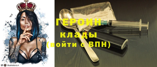 марки nbome Новозыбков