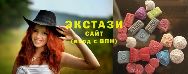 крисы Новокубанск