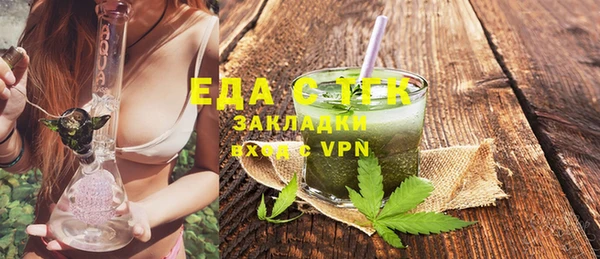дистиллят марихуана Новодвинск