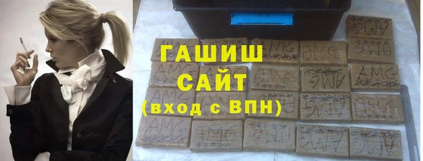 крисы Новокубанск