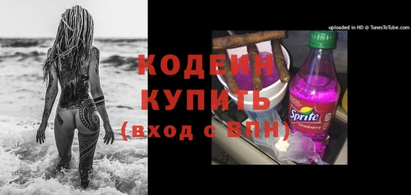 дистиллят марихуана Новодвинск