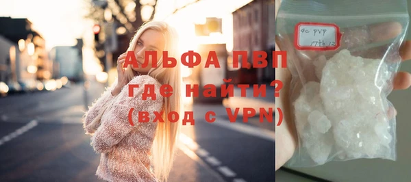 дистиллят марихуана Новодвинск