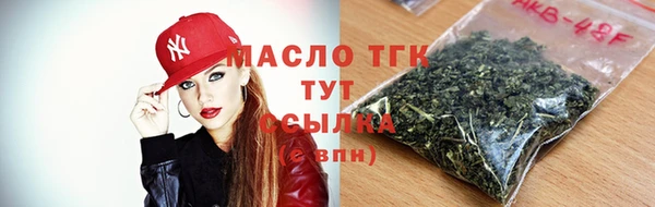 дистиллят марихуана Новодвинск