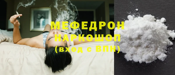 крисы Новокубанск