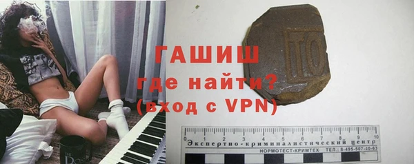марки nbome Новозыбков