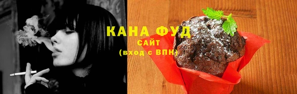дистиллят марихуана Новодвинск