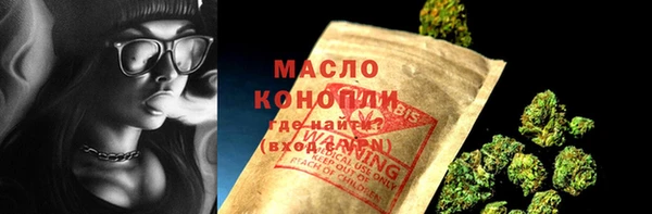 марки nbome Новозыбков