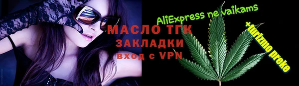 крисы Новокубанск