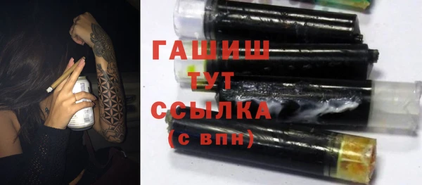 дистиллят марихуана Новодвинск