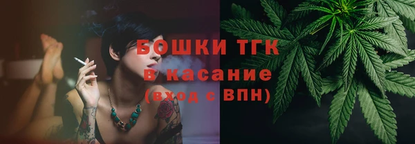 дистиллят марихуана Новодвинск