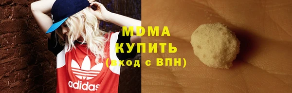 дистиллят марихуана Новодвинск
