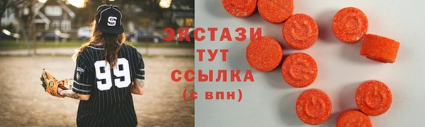 крисы Новокубанск