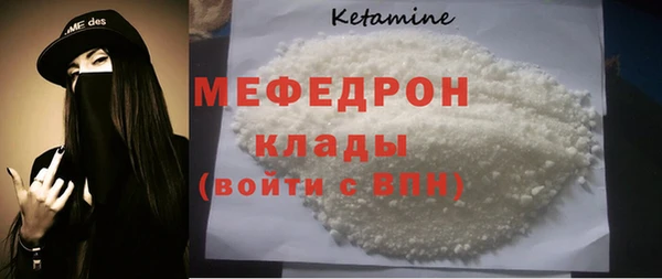 марки nbome Новозыбков