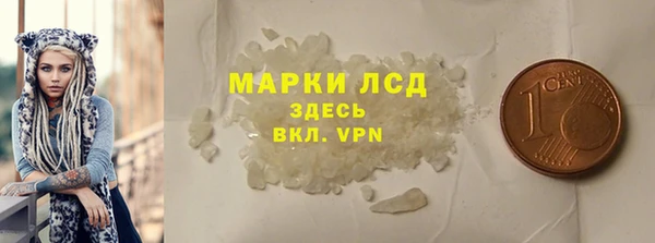 дистиллят марихуана Новодвинск