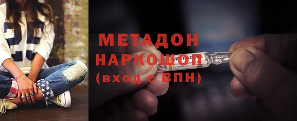 марки nbome Новозыбков
