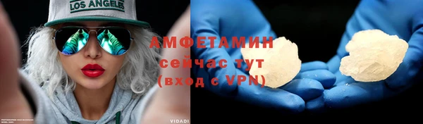 марки nbome Новозыбков