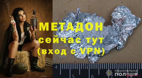 дистиллят марихуана Анжеро-Судженск