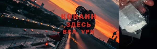 дистиллят марихуана Новодвинск