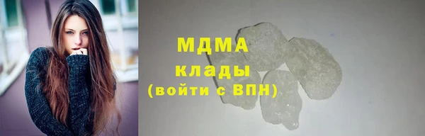 марки nbome Новозыбков