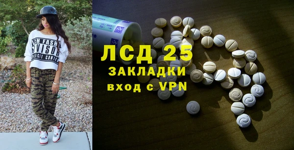 марки nbome Новозыбков