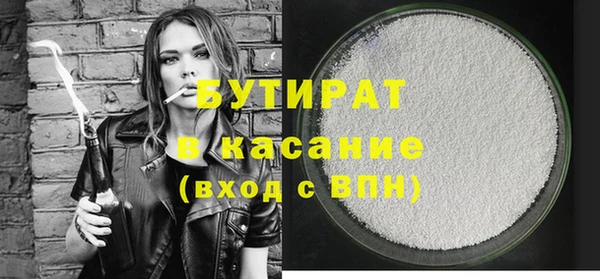 дистиллят марихуана Новодвинск