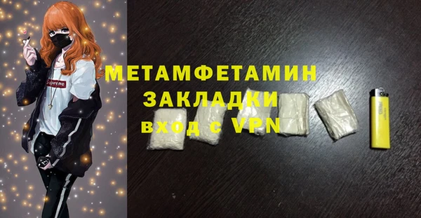 крисы Новокубанск