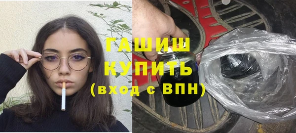 дистиллят марихуана Новодвинск