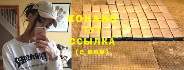 марки nbome Новозыбков