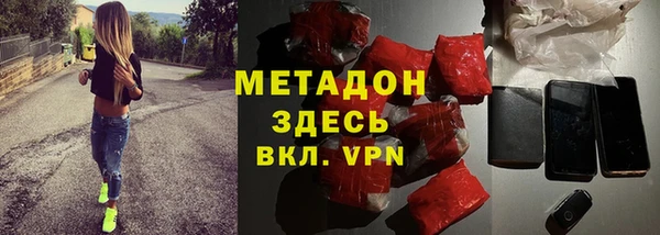 марки nbome Новозыбков