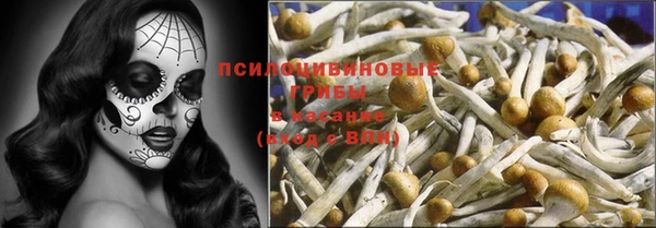 дистиллят марихуана Новодвинск