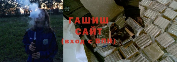 крисы Новокубанск
