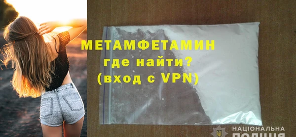 марки nbome Новозыбков