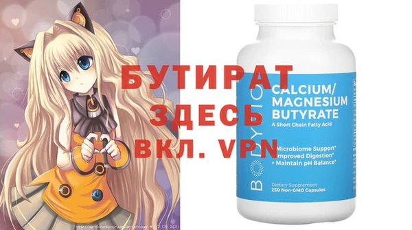 марки nbome Новозыбков