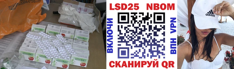 ЛСД экстази кислота  Старая Русса 