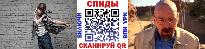 Метамфетамин витя Старая Русса