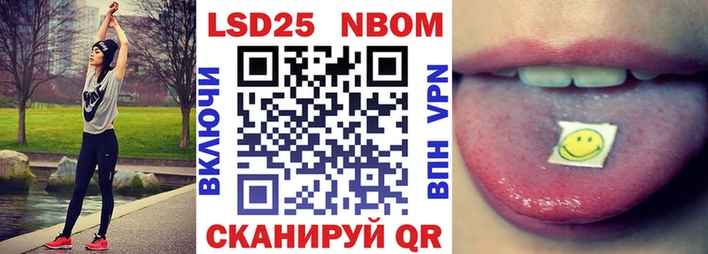 kraken вход Старая Русса Марки N-bome 1,8мг